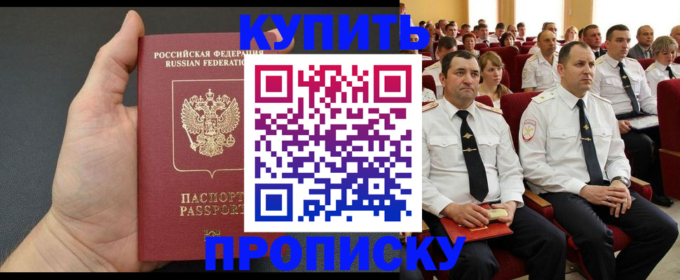 временная регистрация поиск в Луховицах