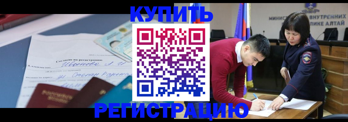 временная регистрация для всех в Луховицах
